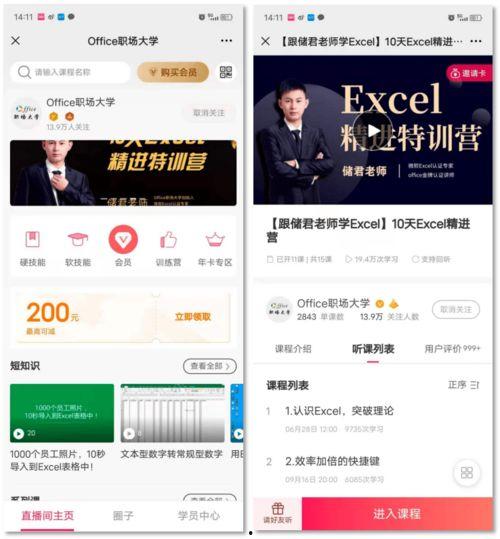 微头条训练营怎么选题,高效选题技巧，打造爆款内容